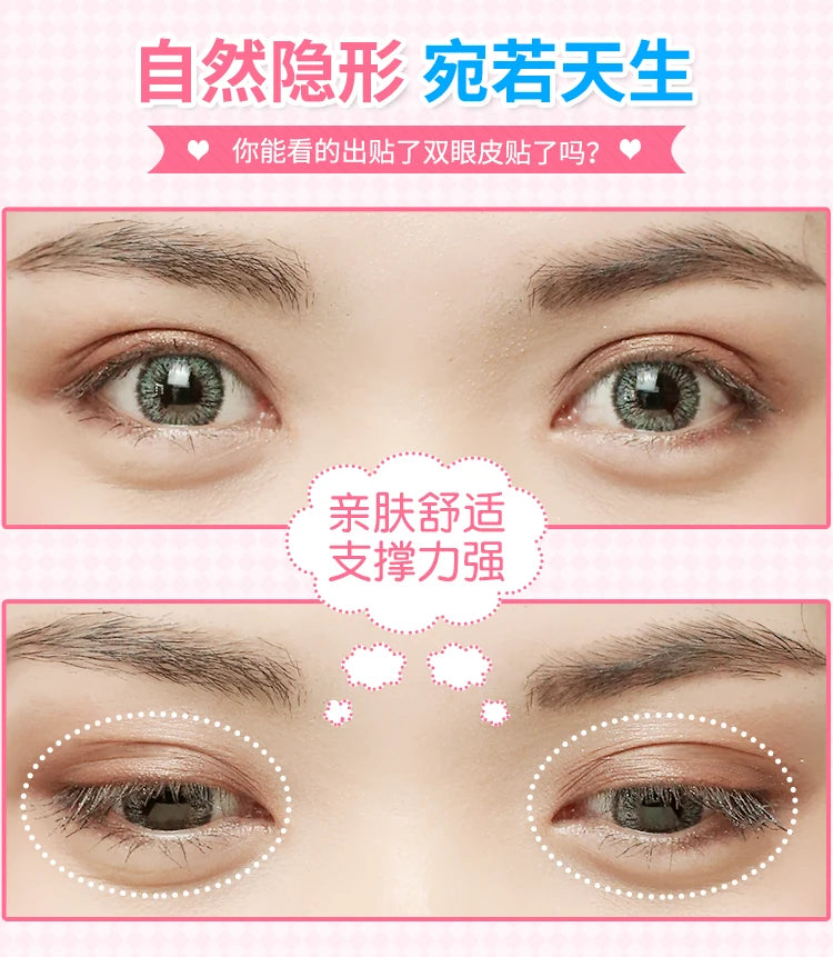 Double Eyelid Tape Invisible Stickers Double Eyelid Makeup Lace Transparent Self Adhesive Double Eye Tape Ladies Eye Makeup Tool