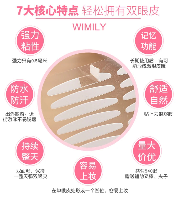 Double Eyelid Tape Invisible Stickers Double Eyelid Makeup Lace Transparent Self Adhesive Double Eye Tape Ladies Eye Makeup Tool