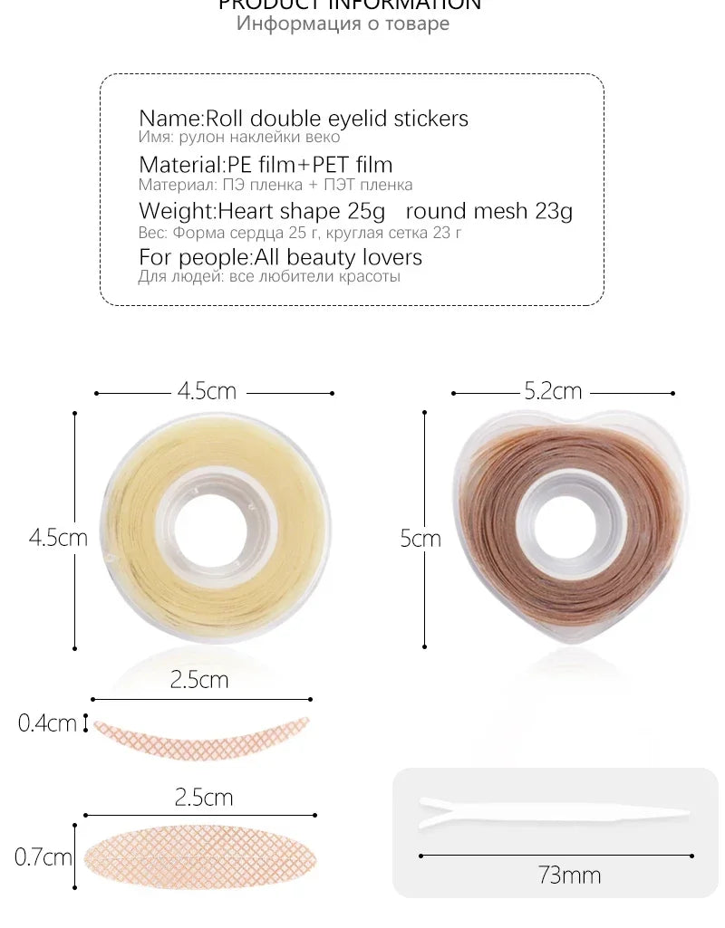 600 pcs Double Fold Shadow Patch Beauty Tool Sticker Invisible Lace Eyelash Extension Eyelid Tape Self-adhesive Under Eye Lashes