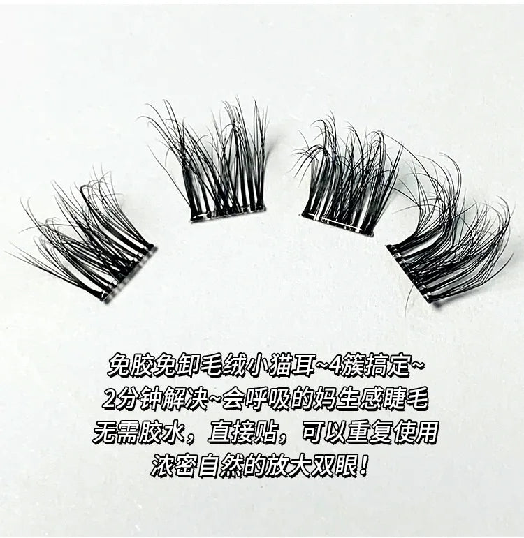 Voluminous Glue-free Self-adhesive False Eyelashes 5D Fluffy Thick Natural Curling Lash Easy Application Anime Eye