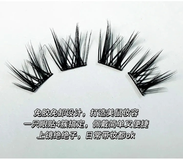 Voluminous Glue-free Self-adhesive False Eyelashes 5D Fluffy Thick Natural Curling Lash Easy Application Anime Eye